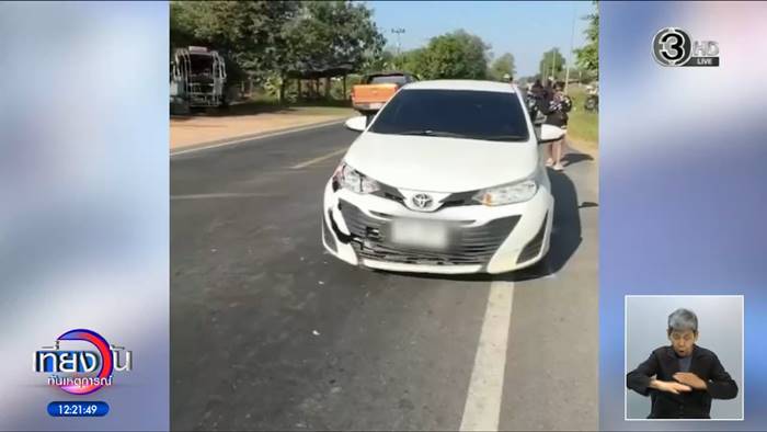 เด็ก 6 ขวบ ถูกครูชนดับ