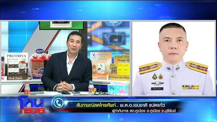 เด็ก 6 ขวบ ถูกครูชนดับ