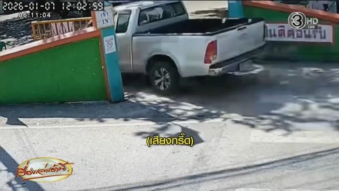 กระบะพุ่งชนห้องเรียนอนุบาลลำปาง