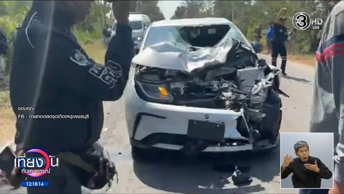 เก๋งชนเด็ก ม.1 ดับ 3 ศพ ซ้ำญาติถูกขู่ห้ามคุยกับสื่อ 