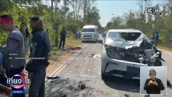 เก๋งชนเด็ก ม.1 ดับ 3 ศพ ซ้ำญาติถูกขู่ห้ามคุยกับสื่อ 