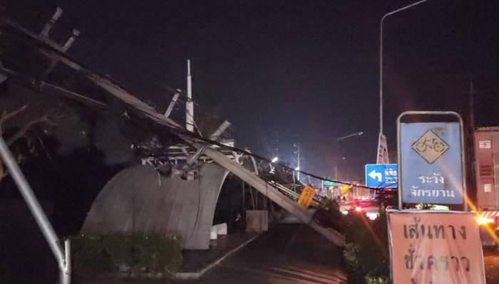 ไฟดับกลางดึก