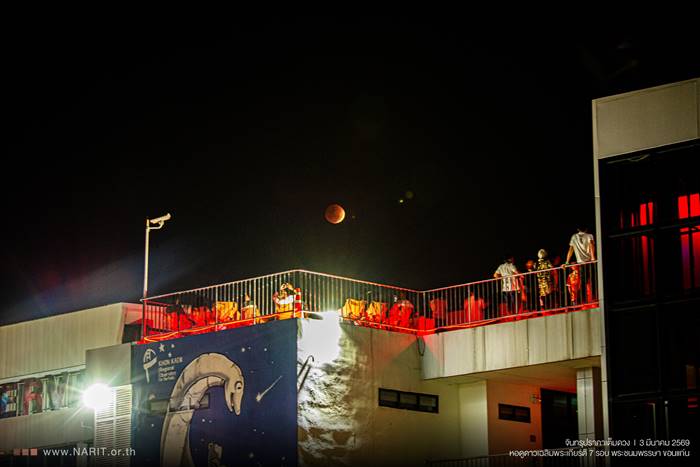 พระจันทร์สีเลือด