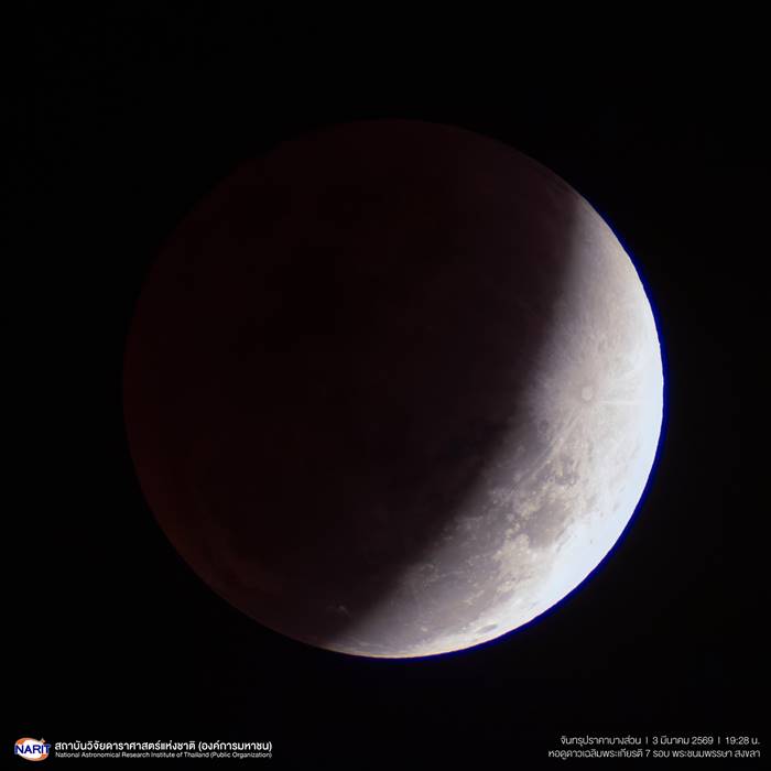 พระจันทร์สีเลือด