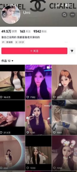 เน็ตไอดอลสาวจีนวัย 26 ถูกพบกลายเป็นคนเร่ร่อนในกัมพูชา 