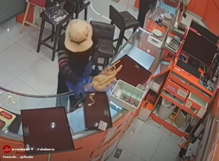 ปล้นร้านทอง