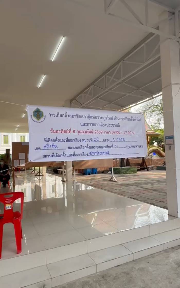  ติดไวนิลผู้สมัครหลังหน่วย ซ้ำผิดเขต