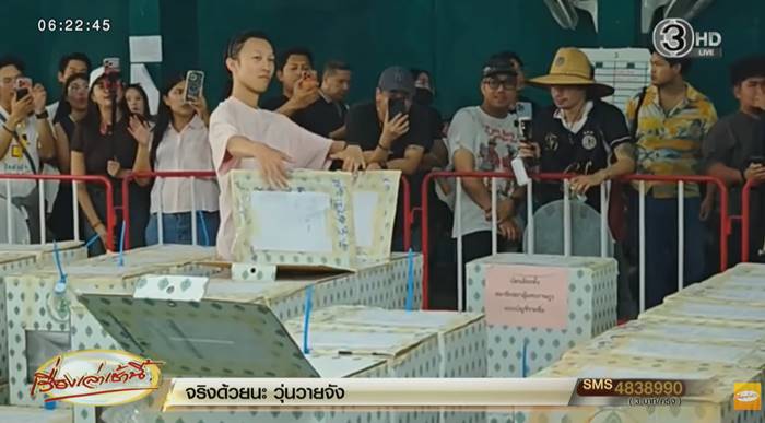 ดราม่า เลือกตั้ง ชลบุรี เขต 1 