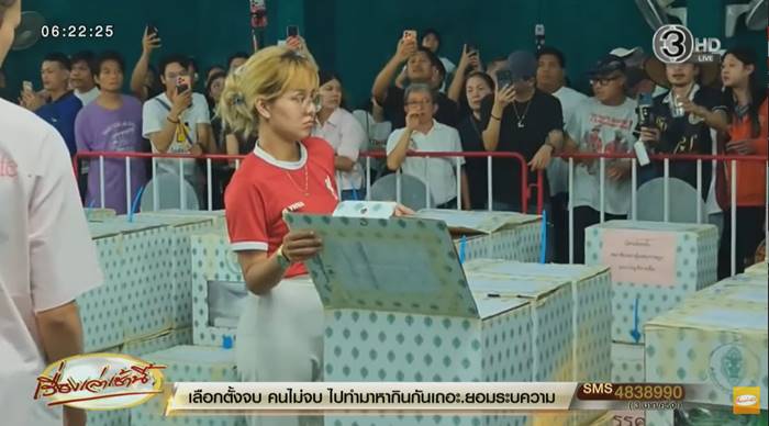 ดราม่า เลือกตั้ง ชลบุรี เขต 1 