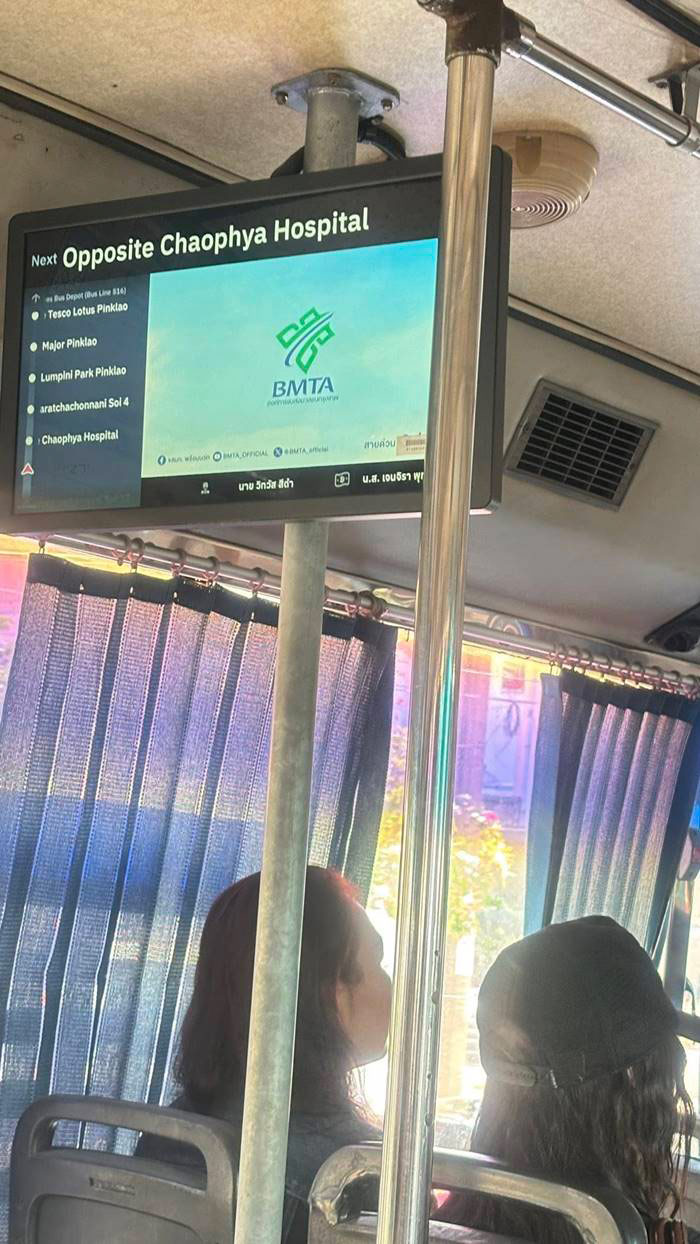 นาทีผวาบนรถเมล์  