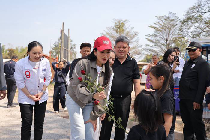 อุ๊งอิ๊ง แพทองธาร