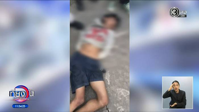 ครูเจ ชี้แจง ปมชายคลั่ง 18 ปี บุกยิง ผอ.