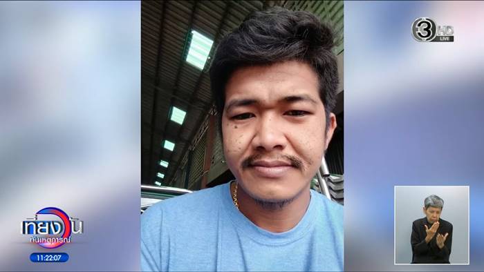 แอล ชายคลั่งพกอาวุธ 