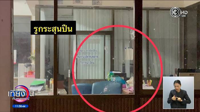 ครูเจ ชี้แจง ปมชายคลั่ง 18 ปี บุกยิง ผอ.