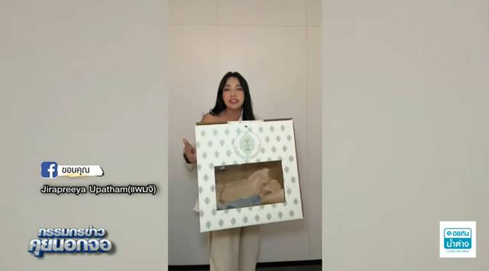 หีบเลือกตั้ง