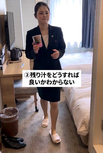 โรงแรมเฉลย วิธีจัดการน้ำซุปบะหมี่ถ้วย