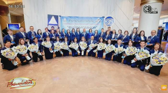 เปิดผู้ได้งานตัดสูท 35 ล้าน ประกันสังคม เจ้าเดียวกับงานปฏิทินหลายปีซ้อน    