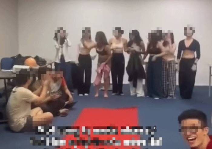 งานเลี้ยงบริษัทสุดฉาว  