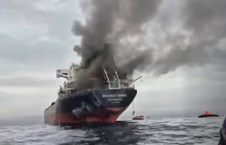 เรือไทยถูกยิง