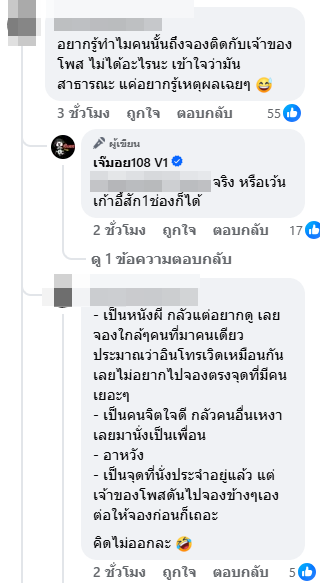 ผังชัด ที่ว่างเพียบ แต่มาจองติด ผังชัด ที่ว่างเพียบ แต่มาจองติด