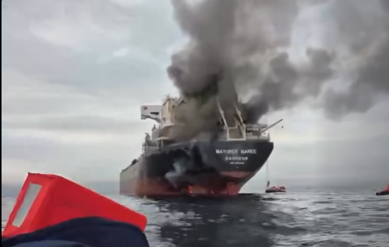 เรือไทยถูกยิง