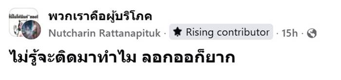  ปอก - ไม่ปอก เปลือกแอปเปิล 