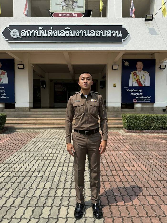 สิบตำรวจตรี ภูริพล ตำรวจป้ายแดง สิบตำรวจตรี ภูริพล ตำรวจป้ายแดง