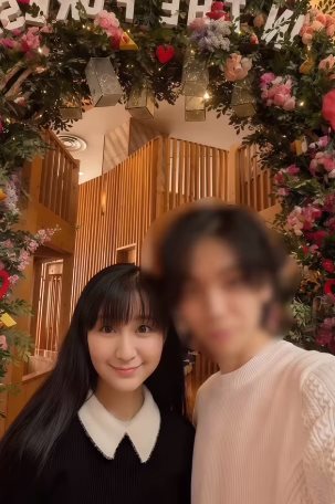 ความรัก