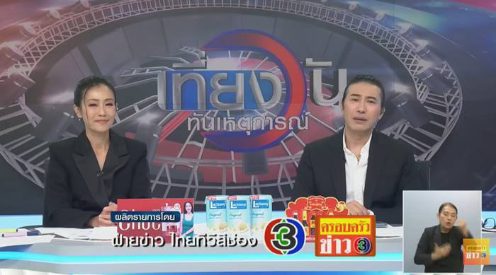 พี่หนุ่ม หายไปไหน พี่หนุ่ม หายไปไหน