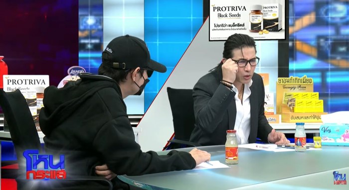 พี่หนุ่มขอสอนท้ายรายการ