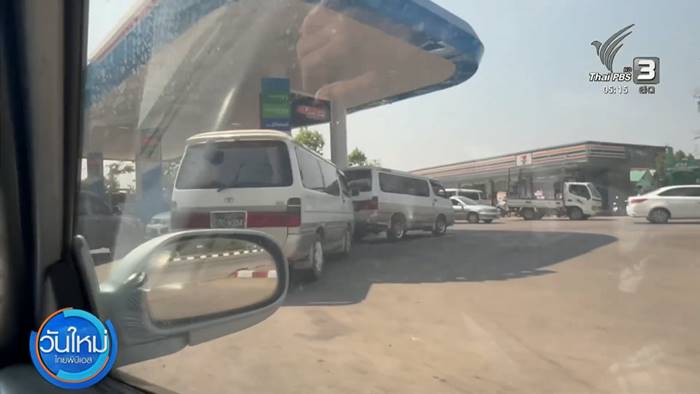 รถเมียนมา คิวยาวเหยียด  