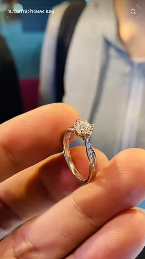 สาวสวย ขายทอง