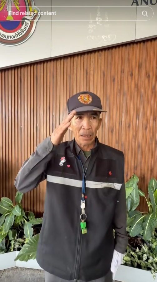 ภาพน่ารัก ลุงยามของเด็ก ๆ ภาพน่ารัก ลุงยามของเด็ก ๆ