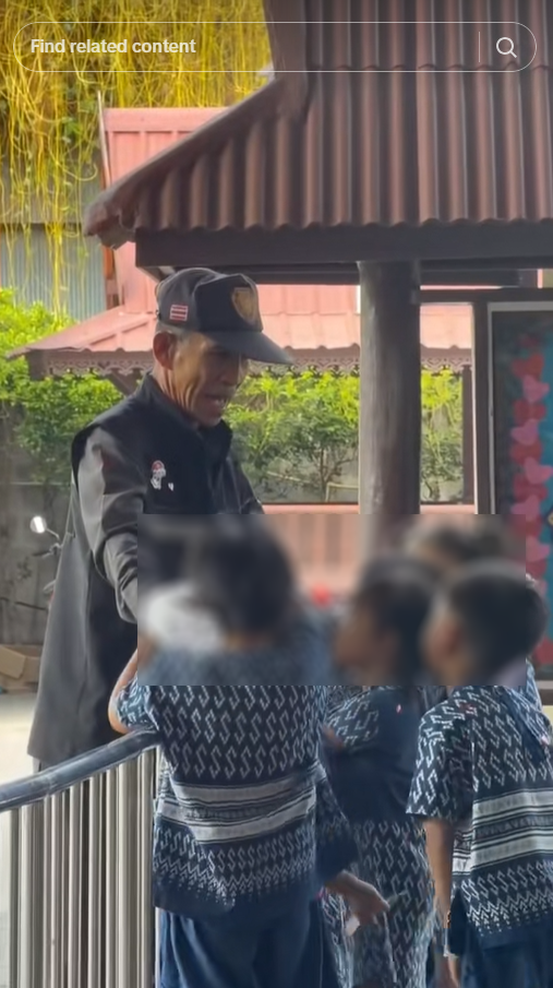 ภาพน่ารัก ลุงยามของเด็ก ๆ 