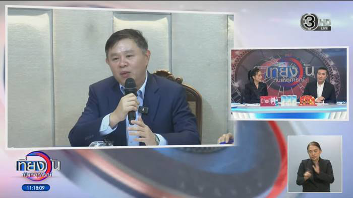 พี่หนุ่มพูดบ้างหลังทนายแก้วแถลง