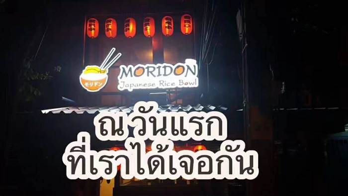 โบกมือลา หลังอยู่มา 7 ปี โบกมือลา หลังอยู่มา 7 ปี