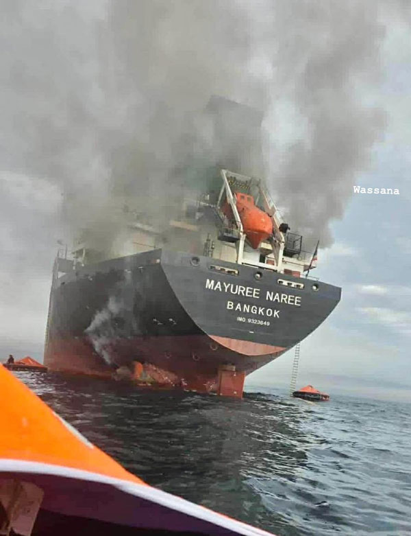 เรือไทยถูกยิง