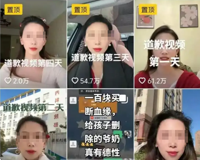 ศาลสั่งเมียหลวง ขอโทษผัว-เมียน้อย หลังแฉนอกใจ