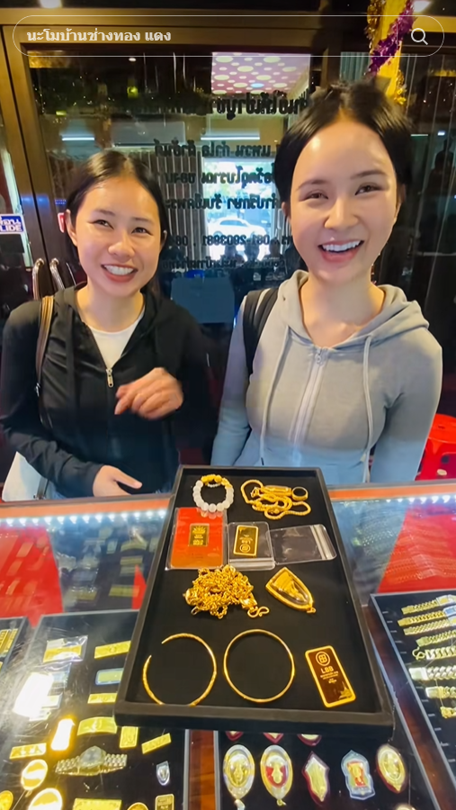 สาวสวย ขายทอง