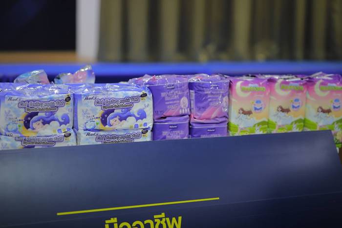 ผ้าอนามัย