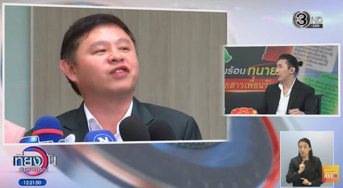 ทนายแก้ว