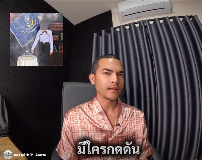 ซอง ดูฮี คาใจ น้องสาวตายเองหรือหนีอะไรมา ซอง ดูฮี คาใจ น้องสาวตายเองหรือหนีอะไรมา