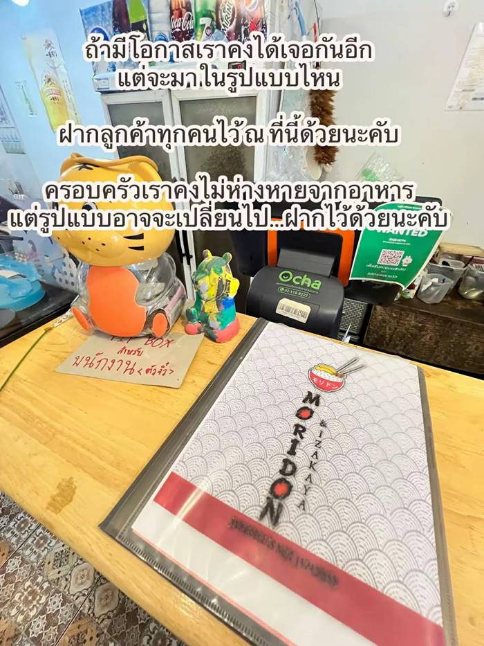 โบกมือลา หลังอยู่มา 7 ปี โบกมือลา หลังอยู่มา 7 ปี