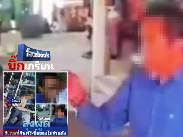 ลุงทรงผู้ดี 200 ยังบิด