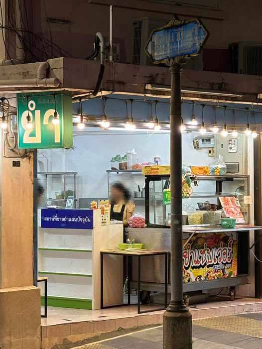 ปรับตัวได้ไว จนเป็นไวรัล