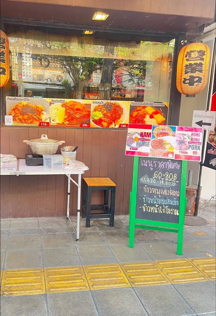 โบกมือลา หลังอยู่มา 7 ปี โบกมือลา หลังอยู่มา 7 ปี