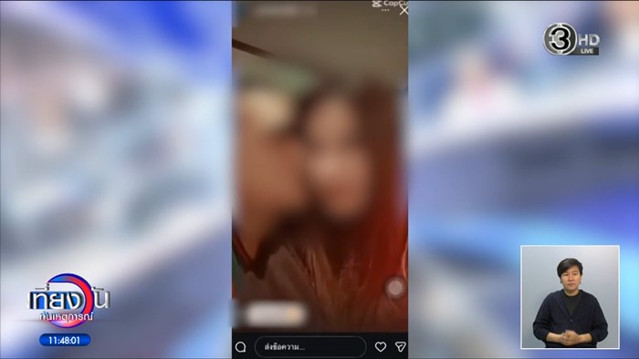 เปิดจักรวาล เมียน้อยคบซ้อน 4 ผัว แย่งหนุ่มนายสิบจากแม่ลูกอ่อน  