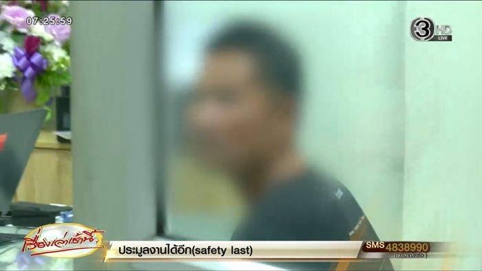 เครนถล่มทับรถไฟ