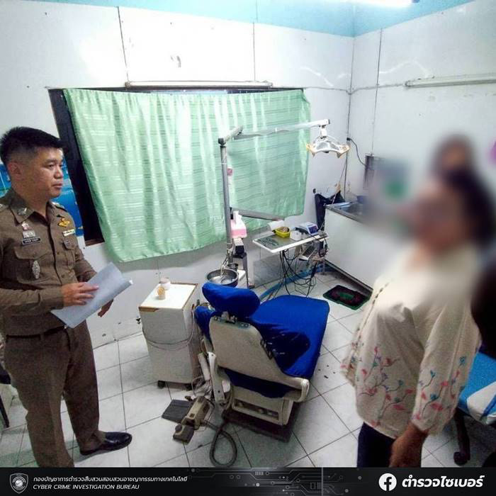 ฟันปลอมราคาถูก