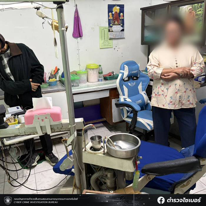 ฟันปลอมราคาถูก